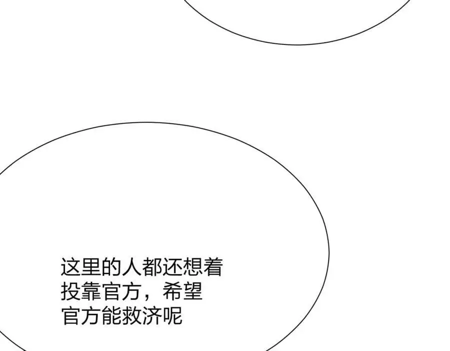 第16话 新的挑战！131