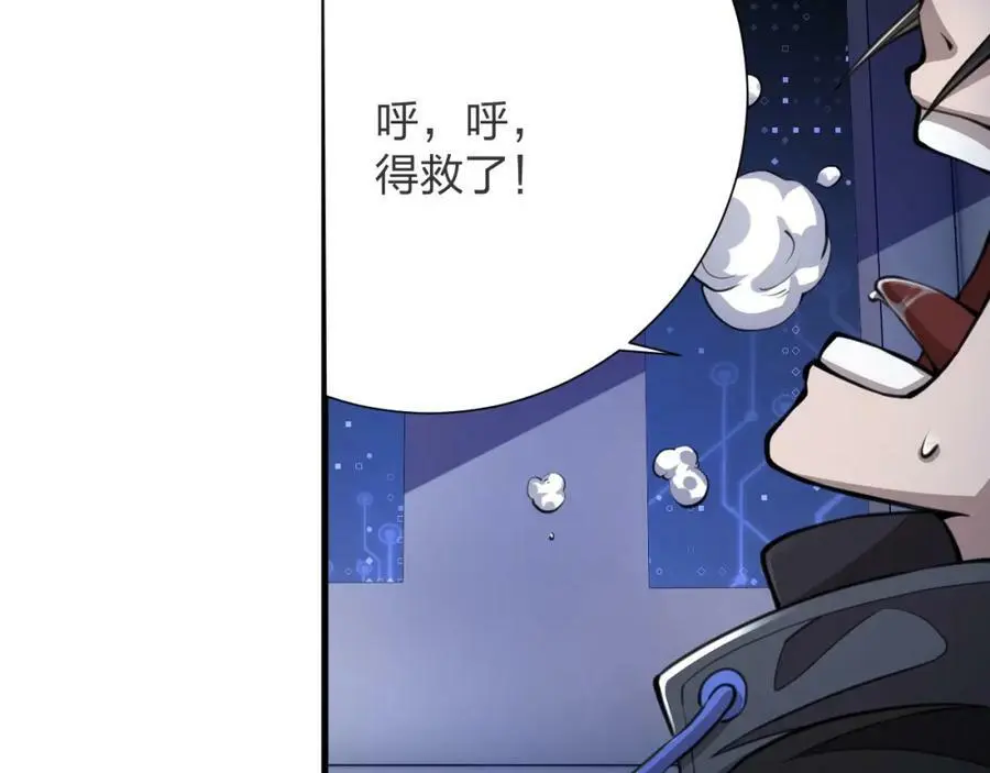 第13话 螳螂捕蝉，辛巴在后89
