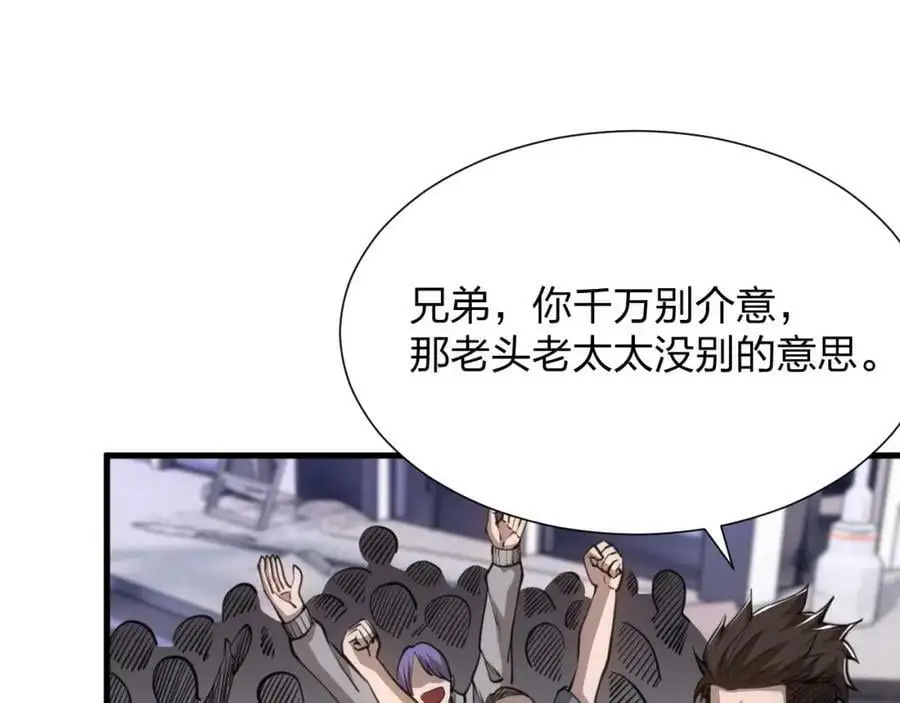 第17话 背叛？46