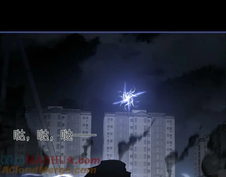 第8话 宝地再现！80