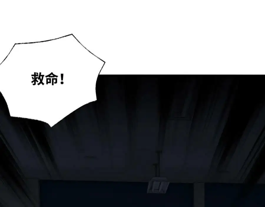 第5话 危机齐聚警察局90
