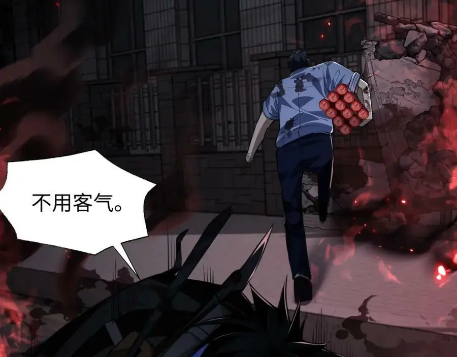 第6话 末世亲情74