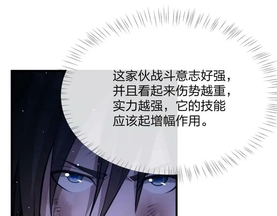 第12话 再见老熟人？！118