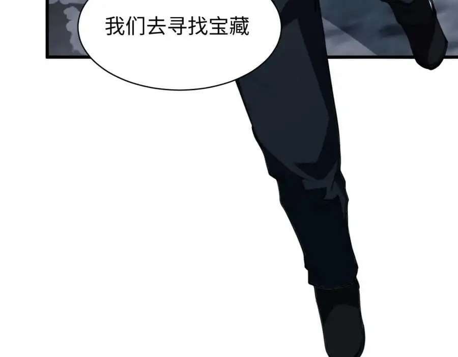 第8话 宝地再现！33