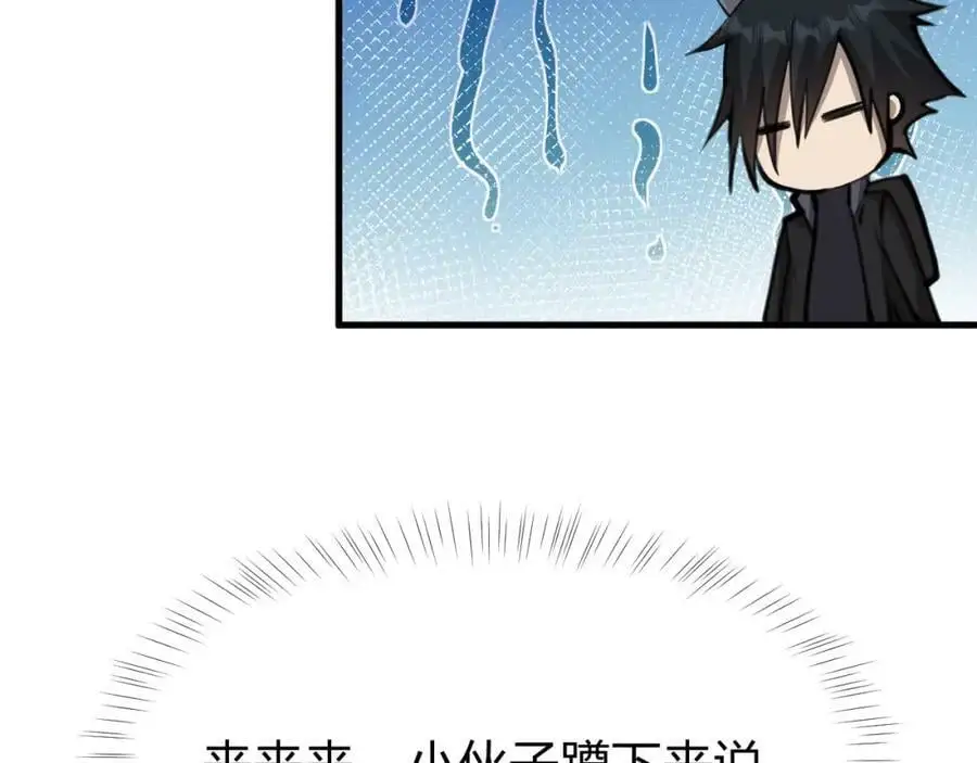 第11话 决战强敌！94