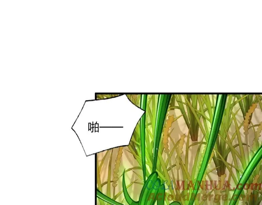 第20 独眼扛下了所有44