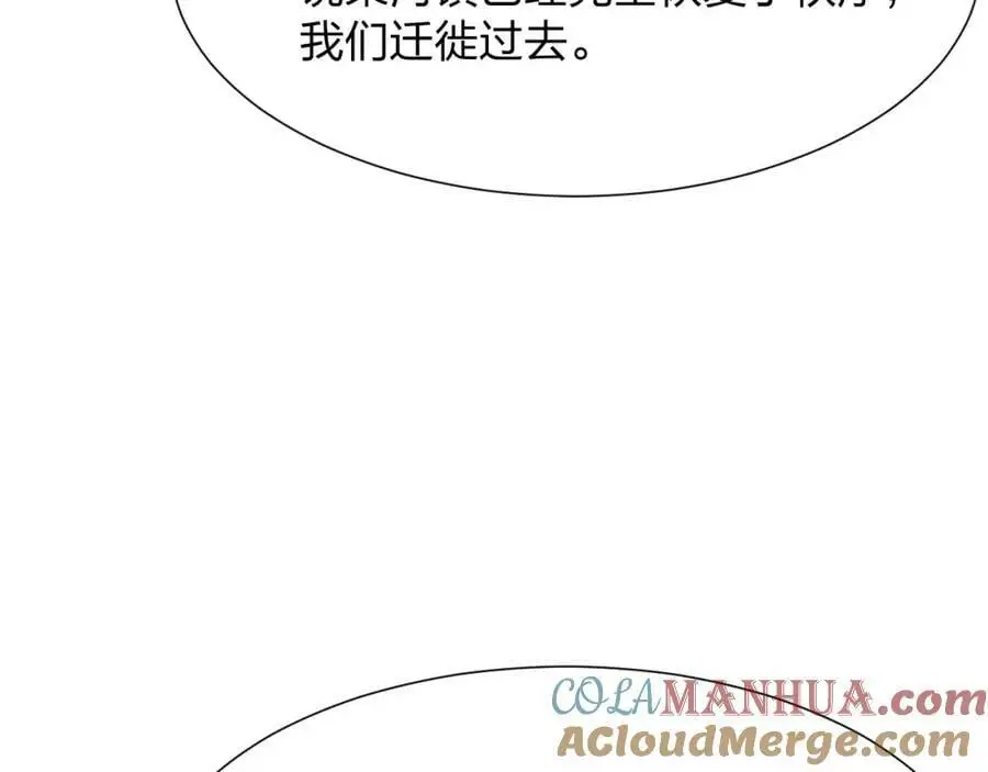 第21话 合作76