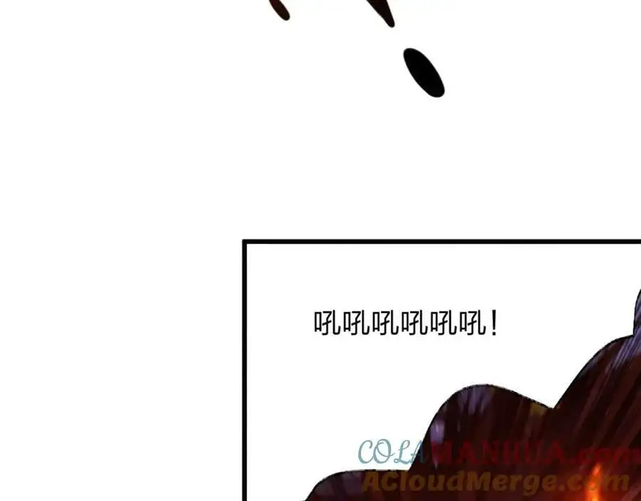 第15话 收服独眼！12