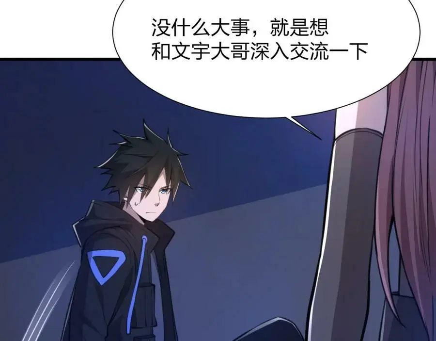 第22 抢我东西还想跑？122