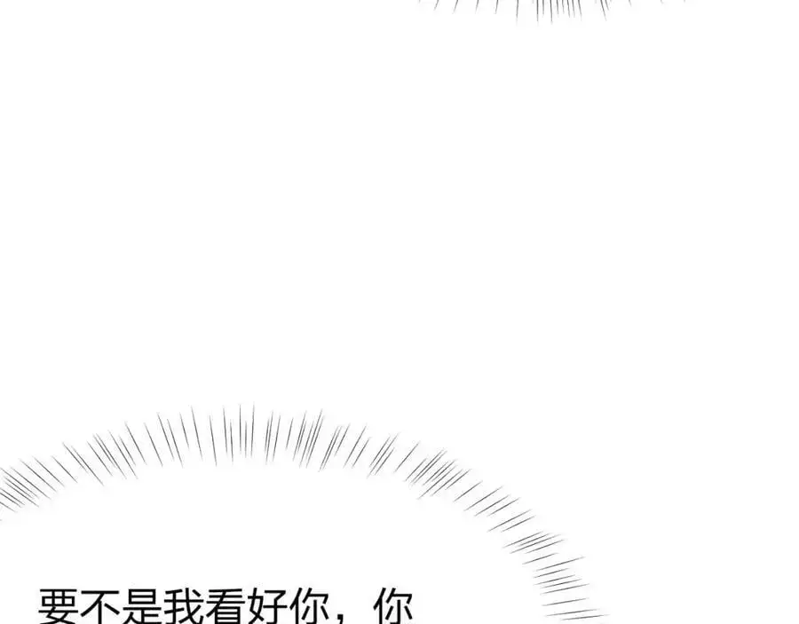 第11话 决战强敌！81