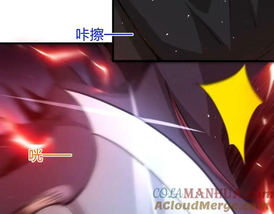 第11话 决战强敌！32