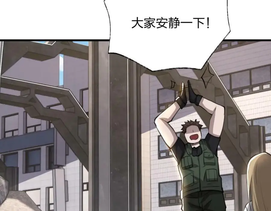 第16话 新的挑战！137