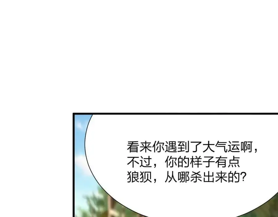 第16话 新的挑战！89