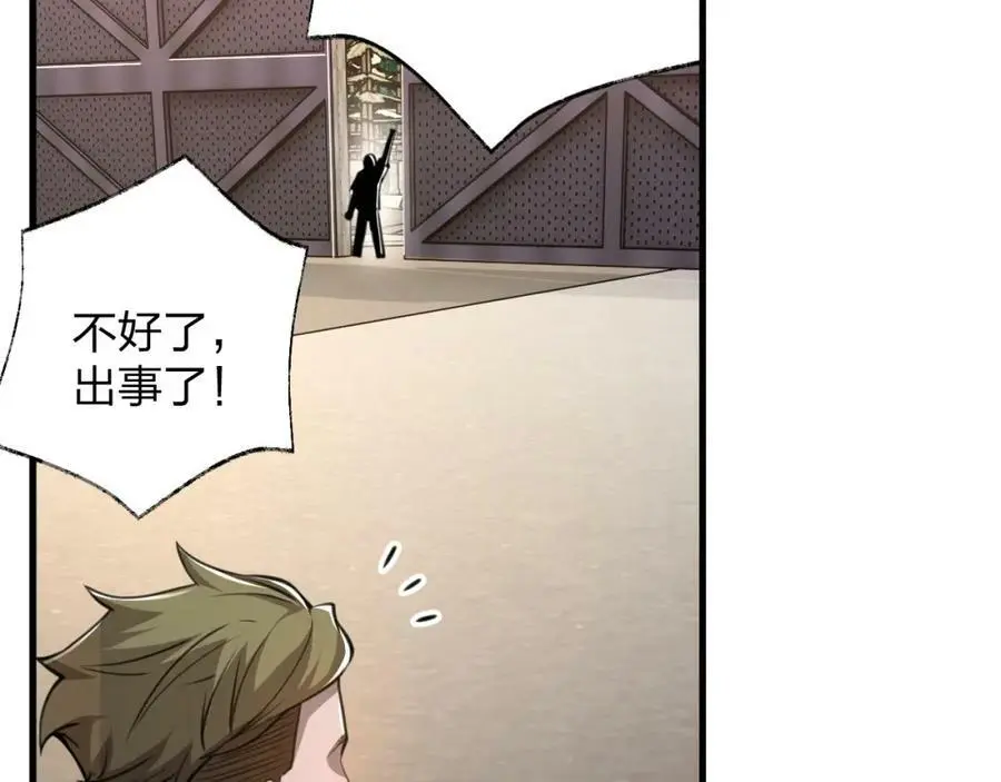 第18话 强者主宰一切150