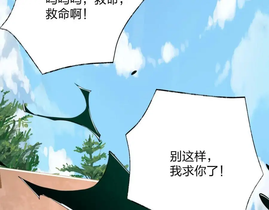 第18话 强者主宰一切121