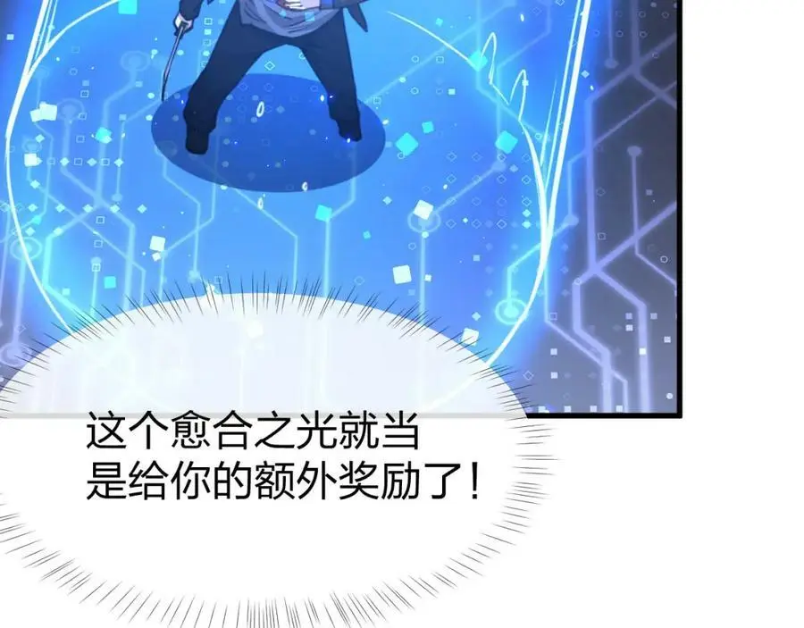 第11话 决战强敌！59