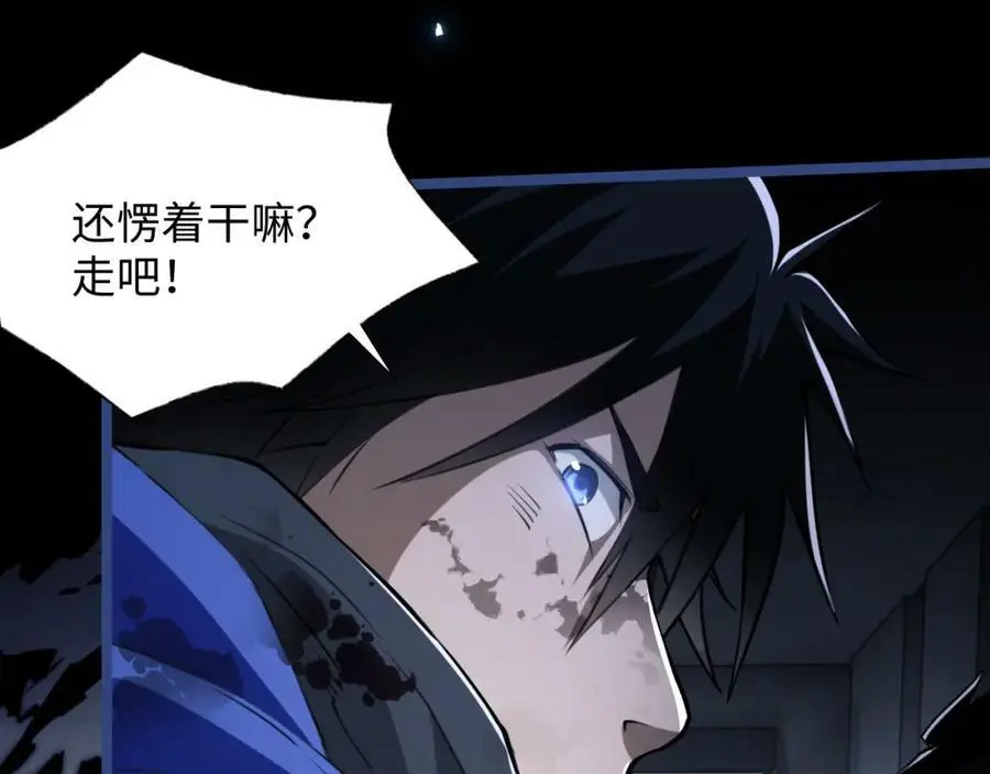 第4话 兑换系统开启！107