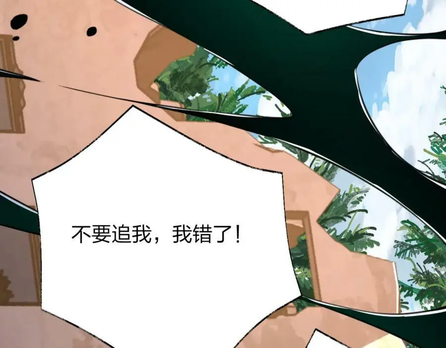 第18话 强者主宰一切122