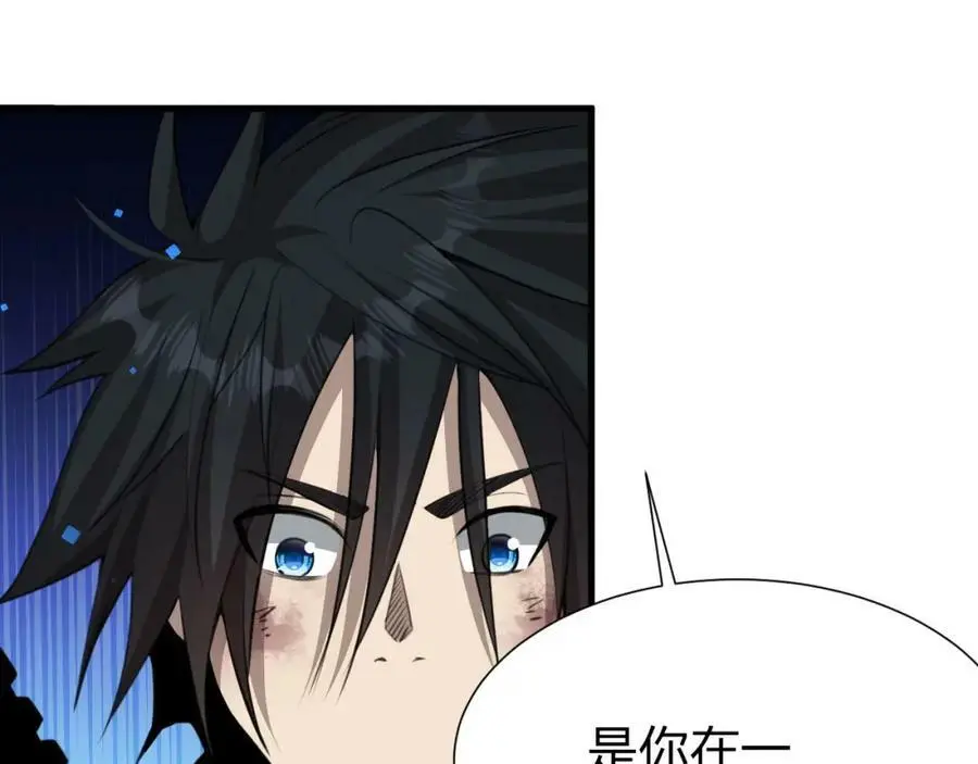 第11话 决战强敌！67