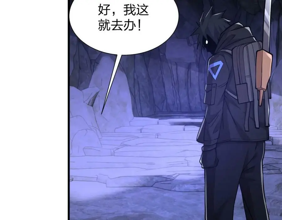 第22 抢我东西还想跑？11