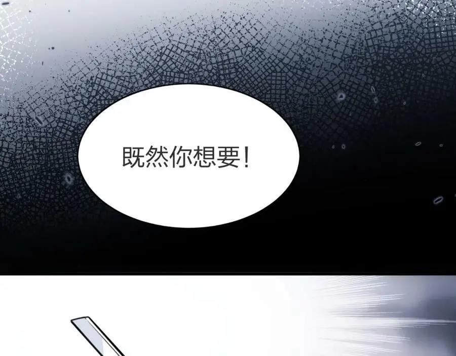 第2话 隐藏职业·魂师！118