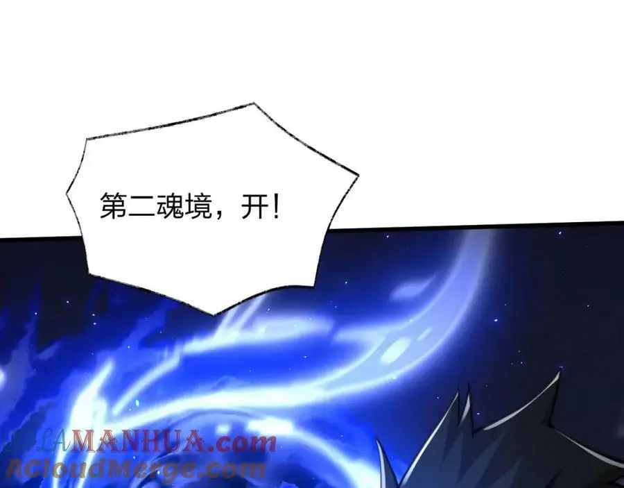 第23 智慧暴涨的植物（第一季完结）104