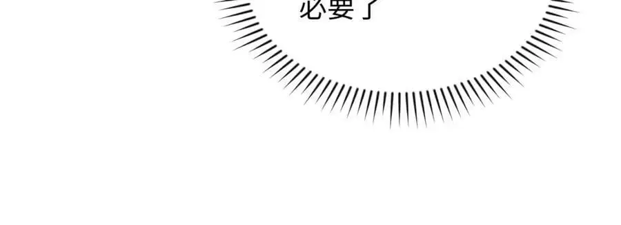 第4话 兑换系统开启！50
