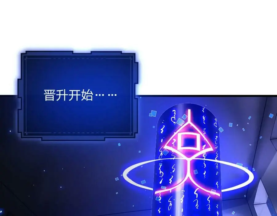 第14话 和死敌合作？50