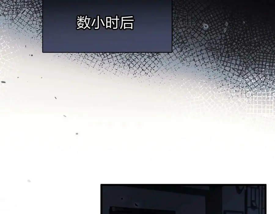 第4话 兑换系统开启！39