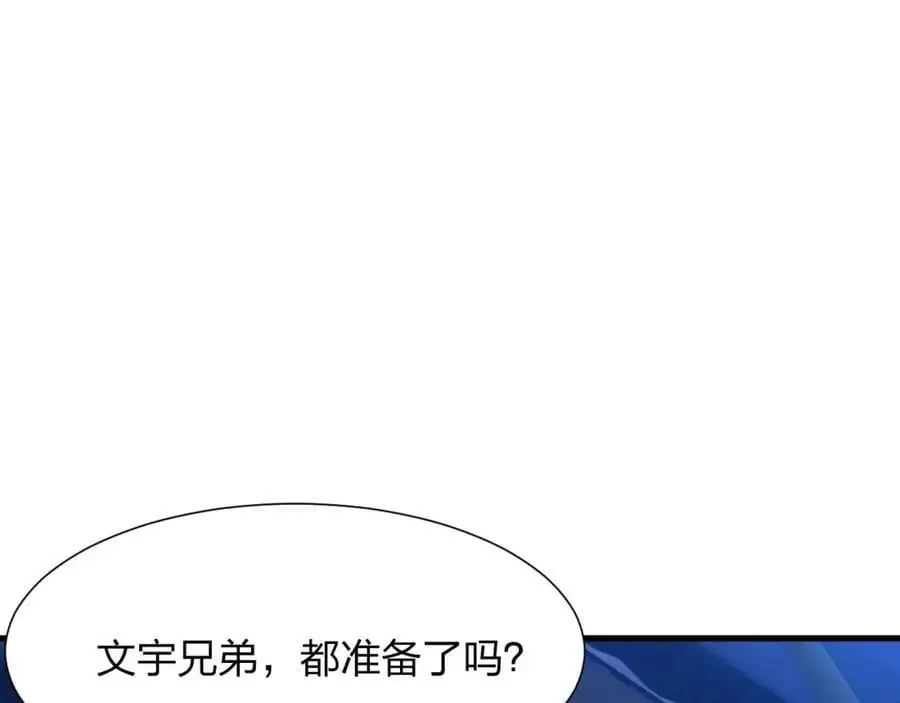 第21话 合作131