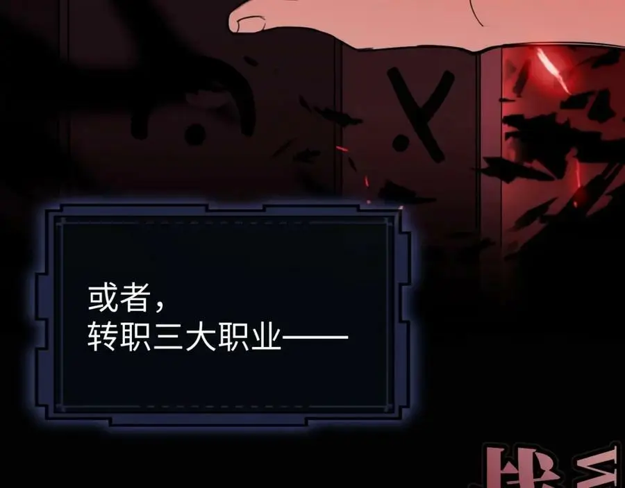 第1话 重回末世第一天115