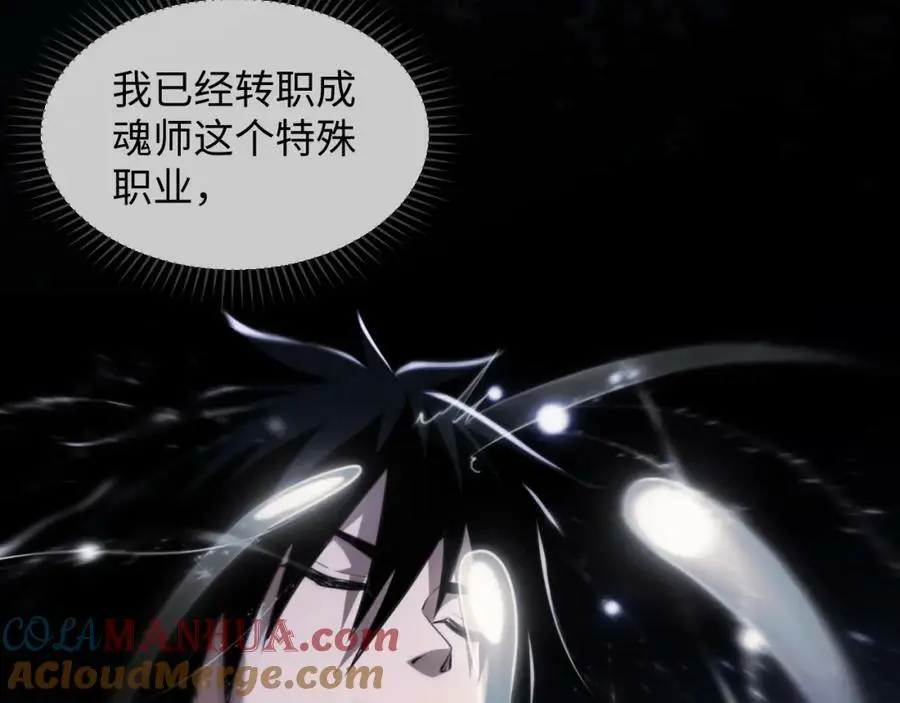 第4话 兑换系统开启！32