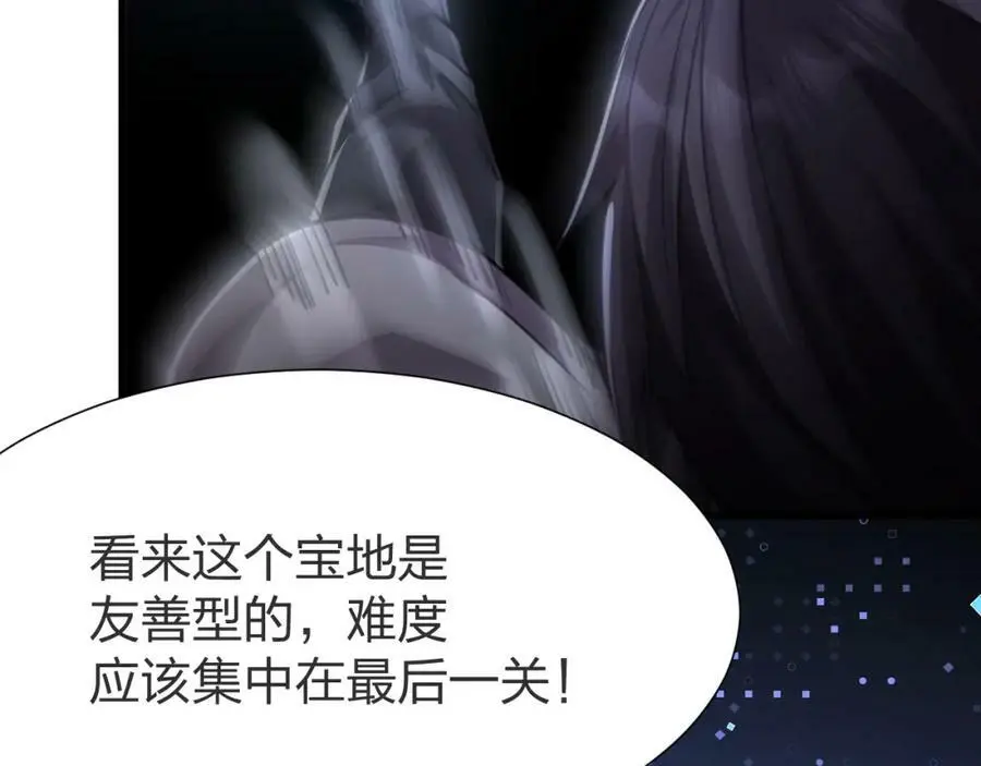 第9话 该我表演了！13