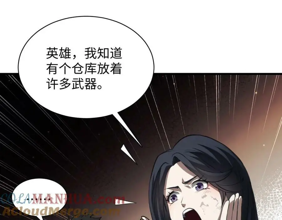 第5话 危机齐聚警察局12