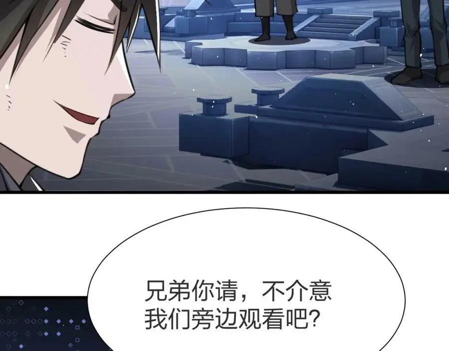 第9话 该我表演了！66