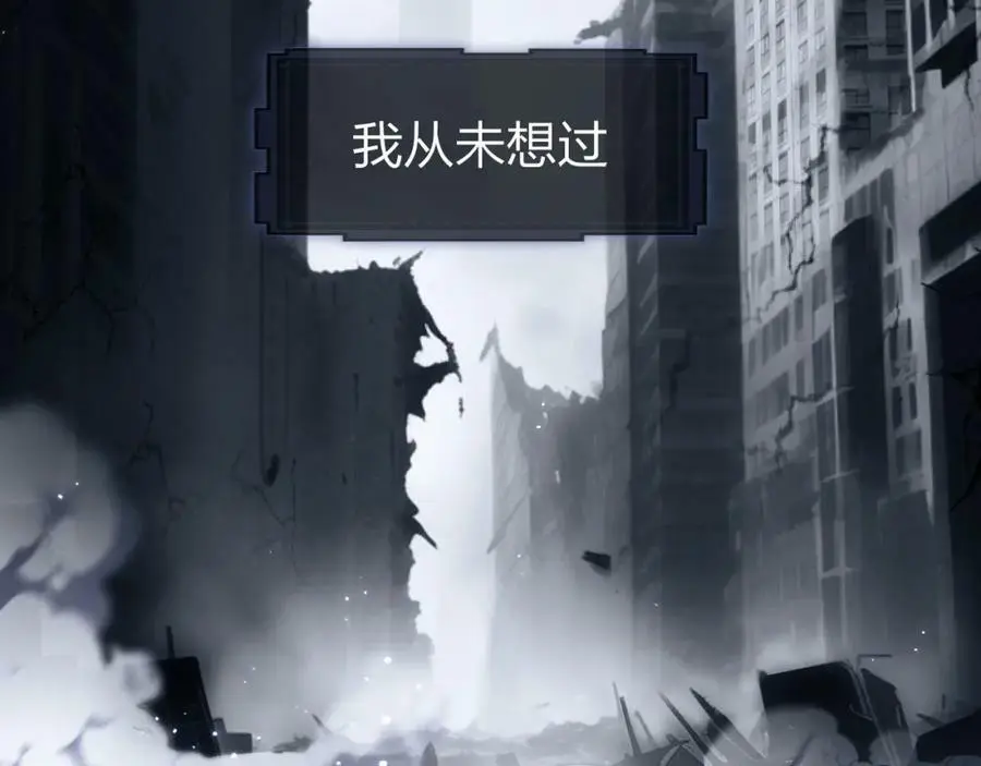 第1话 重回末世第一天5