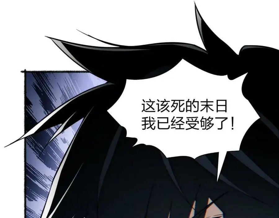 第1话 重回末世第一天21