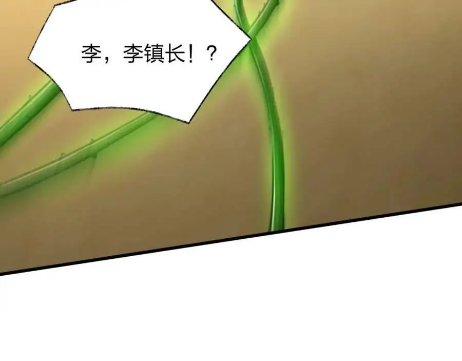第23 智慧暴涨的植物（第一季完结）127