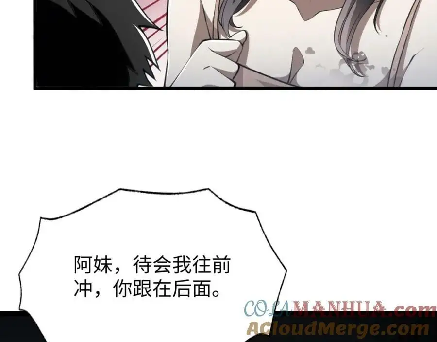 第4话 兑换系统开启！68