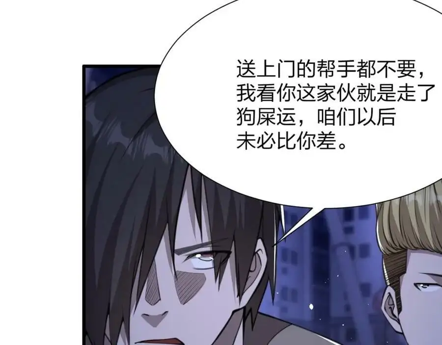 第12话 再见老熟人？！50