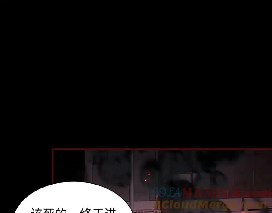 第6话 末世亲情84