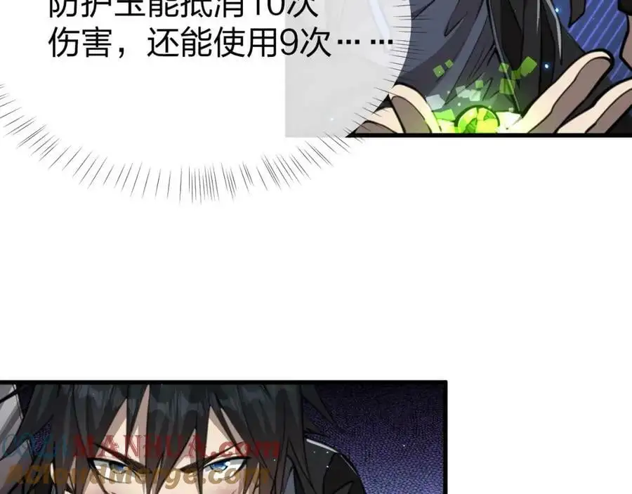 第11话 决战强敌！16