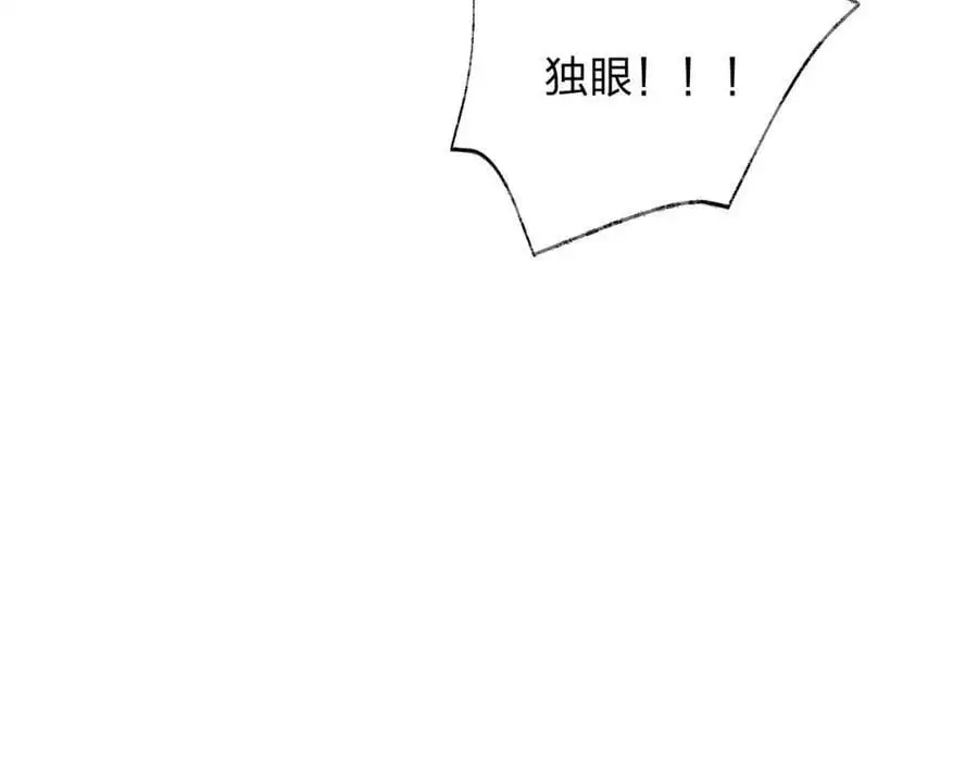 第23 智慧暴涨的植物103