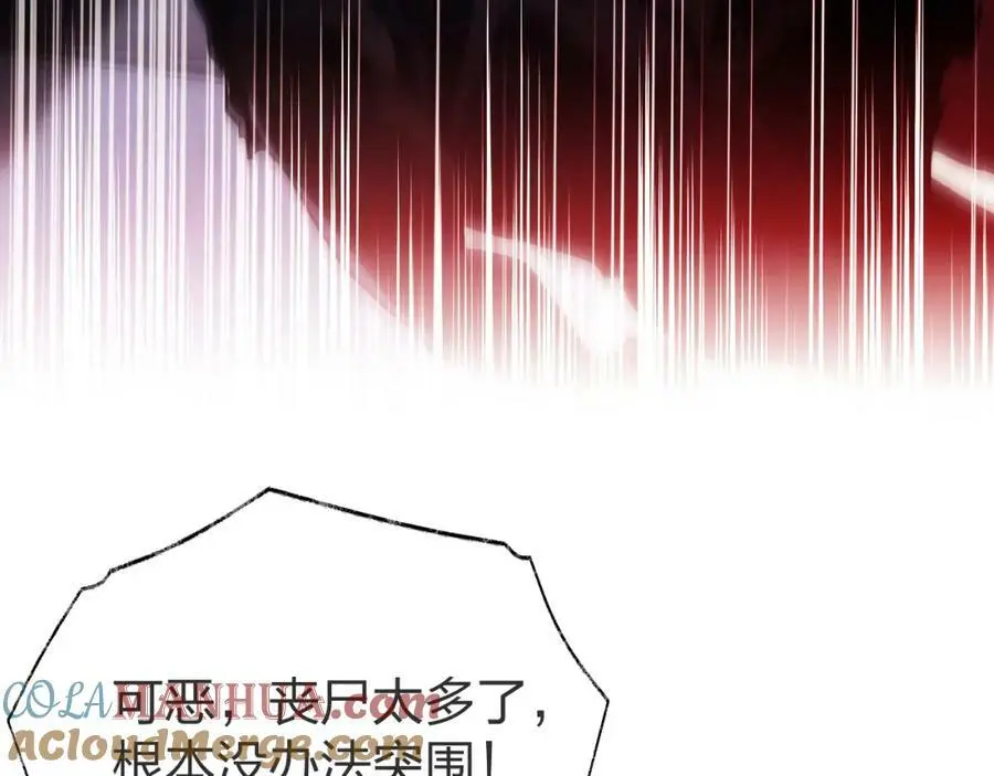 第4话 兑换系统开启！64