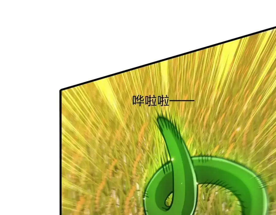 第20话 独眼扛下了所有59