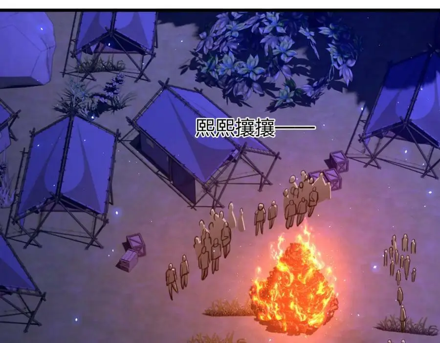 第20 独眼扛下了所有107