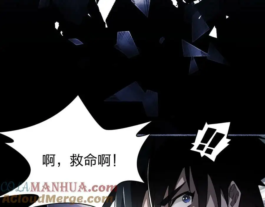第1话 重回末世第一天72