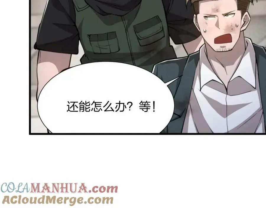 第18话 强者主宰一切148