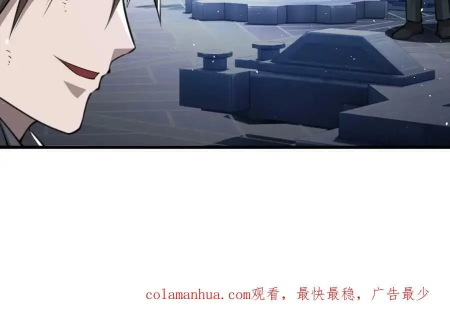 第8话 宝地再现！145