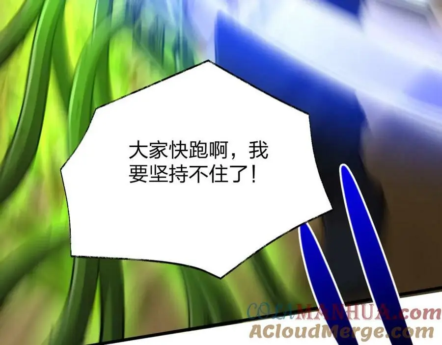 第23 智慧暴涨的植物116